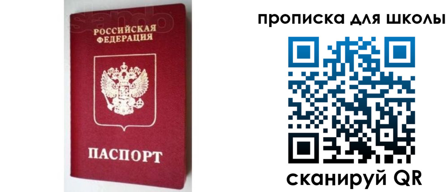 временная регистрация в квартире в Михайлове