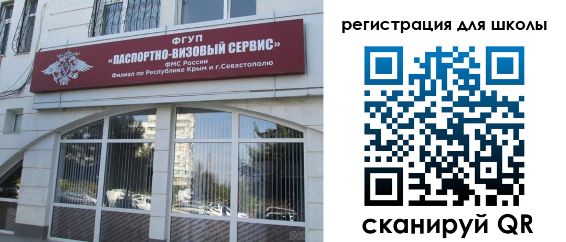 временная регистрация в квартире в Михайлове