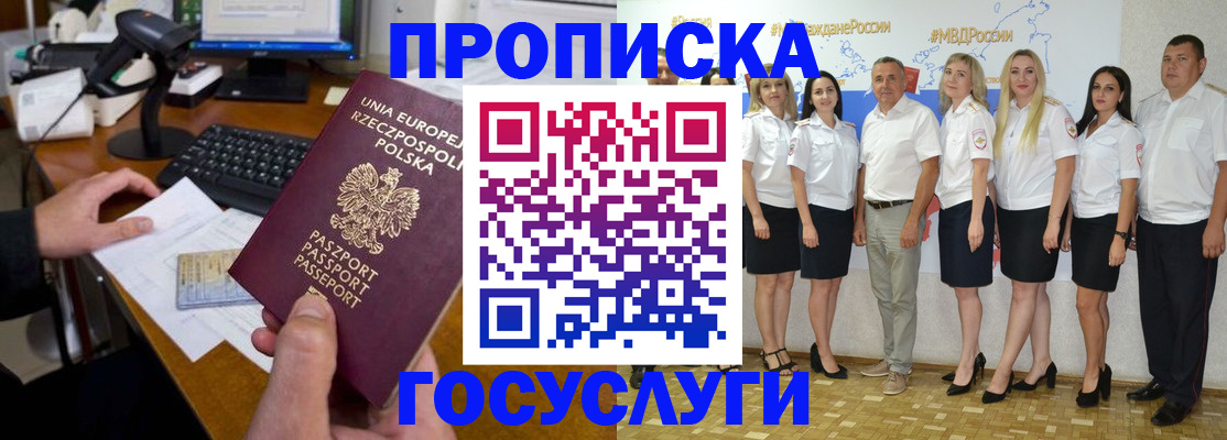 временная регистрация адрес в Михайлове