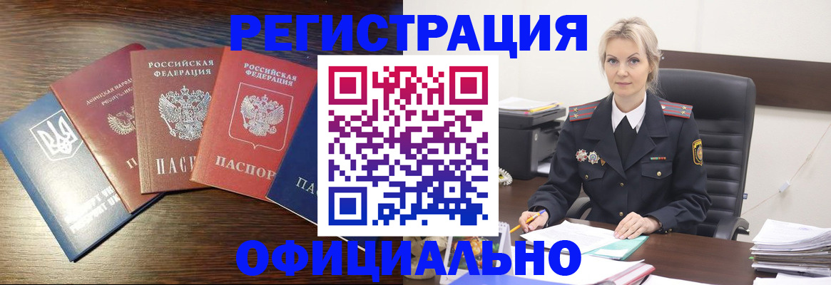регистрация для дет. сада в Михайлове